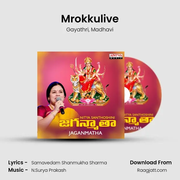 Mrokkulive mp3 song