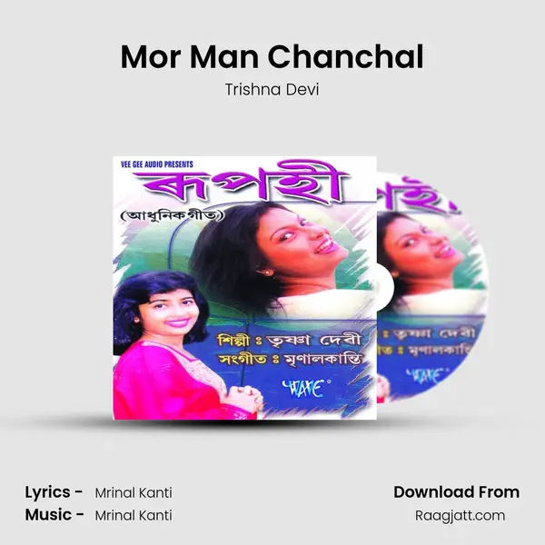 Mor Man Chanchal - Trishna Devi album cover 