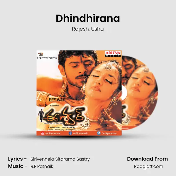 Dhindhirana - Rajesh album cover 