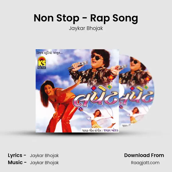 Non Stop - Rap Song mp3 song