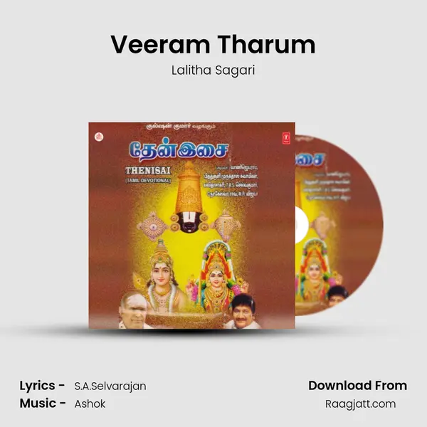 Veeram Tharum - Lalitha Sagari album cover 