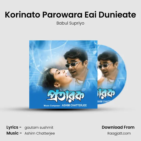 Korinato Parowara Eai Dunieate mp3 song