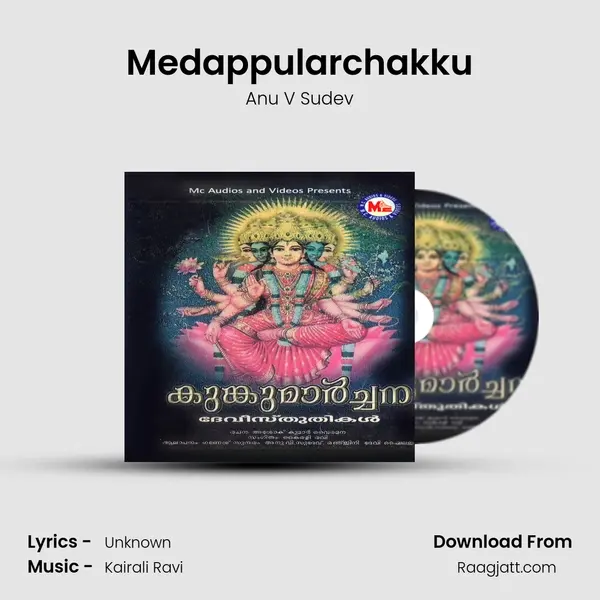 Medappularchakku - Anu V Sudev album cover 