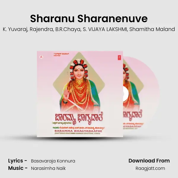 Sharanu Sharanenuve mp3 song