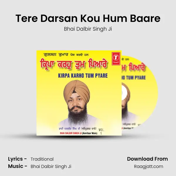 Tere Darsan Kou Hum Baare mp3 song