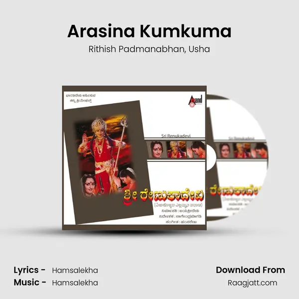 Arasina Kumkuma - Rithish Padmanabhan album cover 