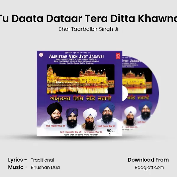 Tu Daata Dataar Tera Ditta Khawna mp3 song