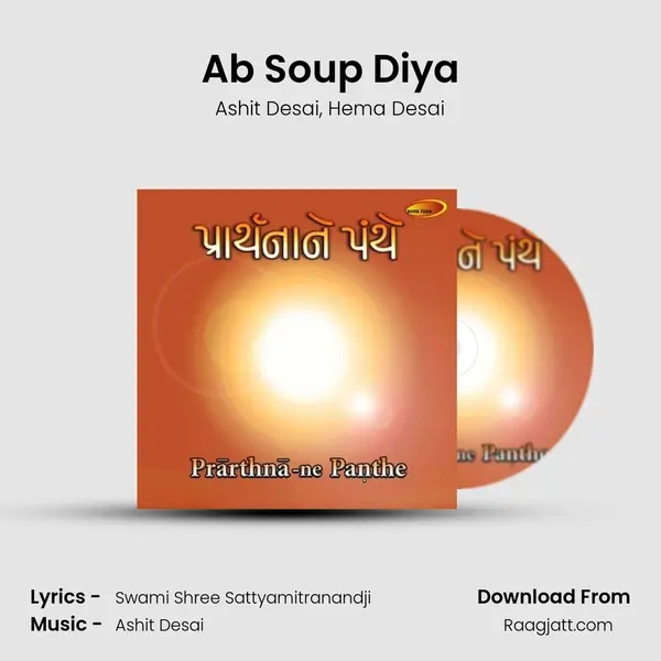 Ab Soup Diya - Ashit Desai album cover 