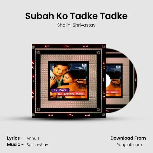 Subah Ko Tadke Tadke mp3 song