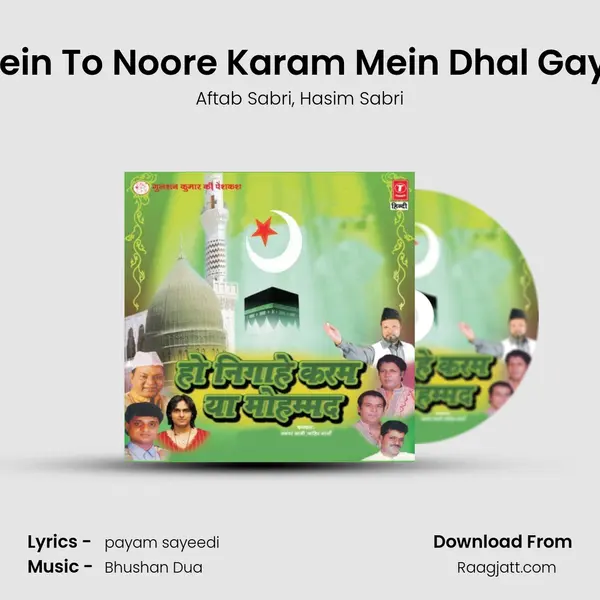 Mein To Noore Karam Mein Dhal Gaya mp3 song