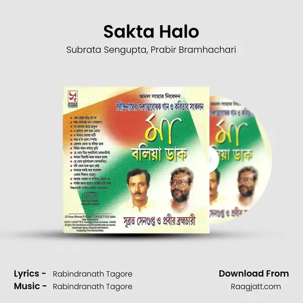 Sakta Halo mp3 song