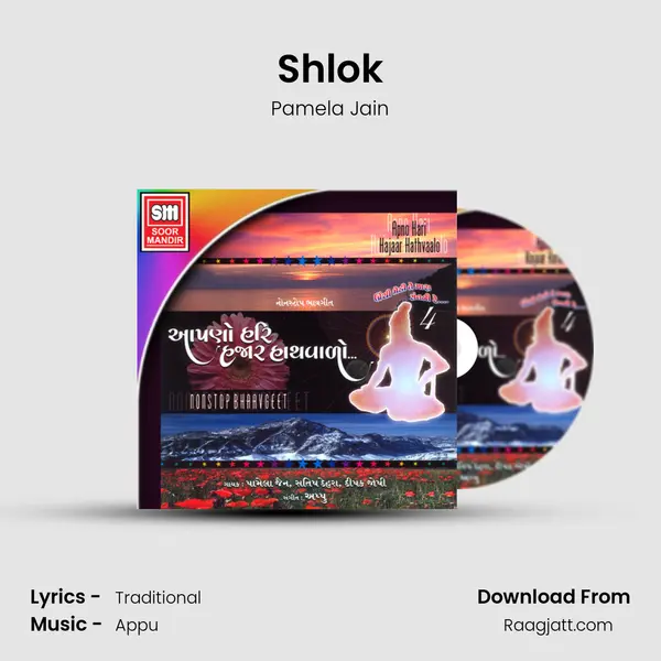 Shlok - Pamela Jain album cover 