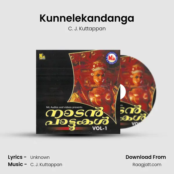 Kunnelekandanga mp3 song