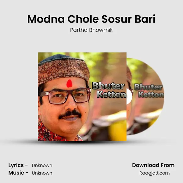 Modna Chole Sosur Bari mp3 song