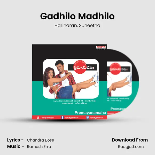 Gadhilo Madhilo - Hariharan album cover 