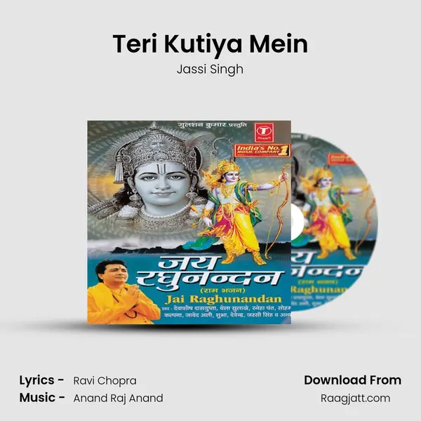 Teri Kutiya Mein mp3 song