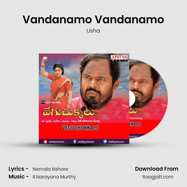 Vandanamo Vandanamo - Usha album cover 