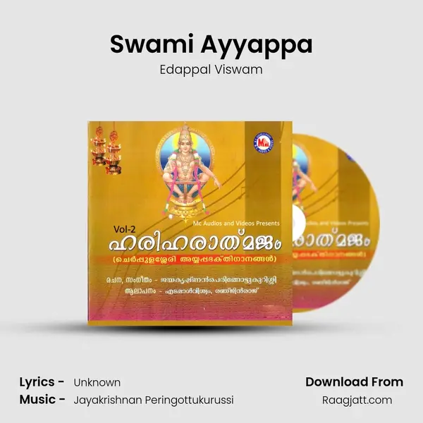 Swami Ayyappa mp3 song