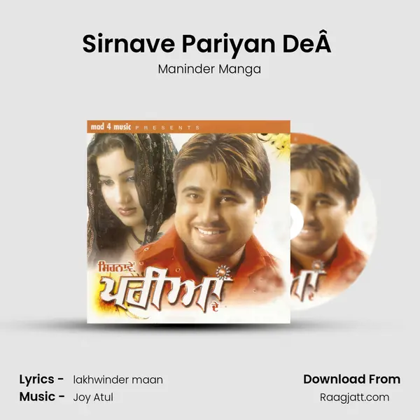 Sirnave Pariyan DeÂ  mp3 song