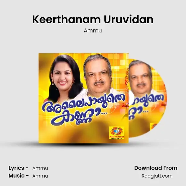 Keerthanam Uruvidan - Ammu album cover 