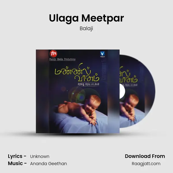 Ulaga Meetpar mp3 song