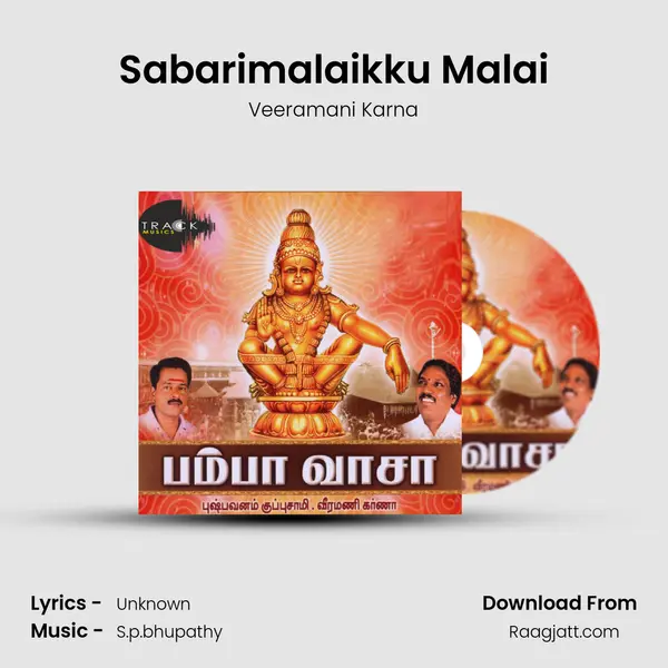 Sabarimalaikku Malai - Veeramani Karna album cover 