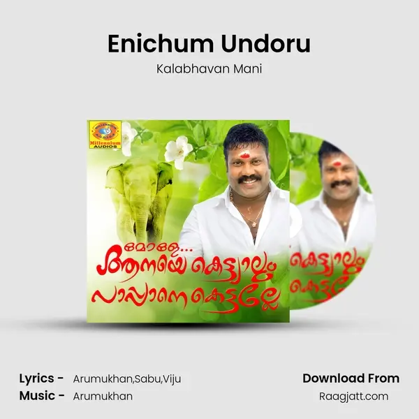 Enichum Undoru mp3 song