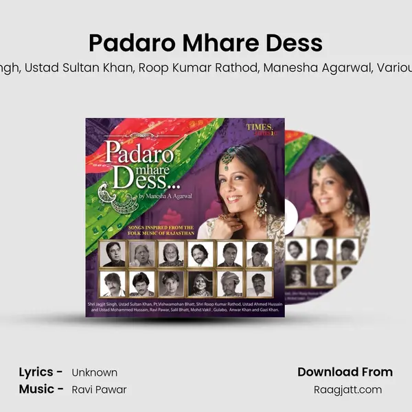 Padaro Mhare Dess mp3 song