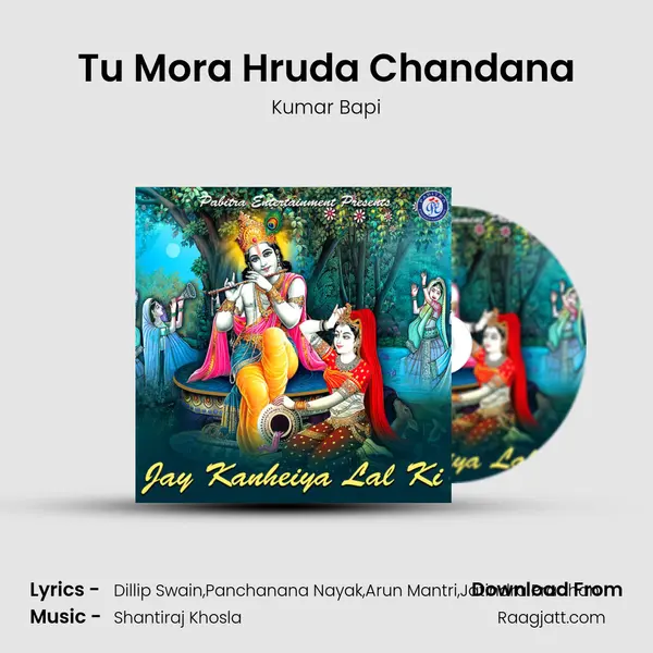 Tu Mora Hruda Chandana - Kumar Bapi album cover 