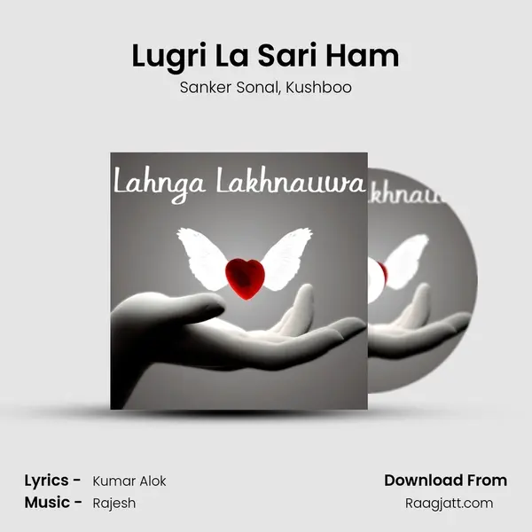 Lugri La Sari Ham mp3 song