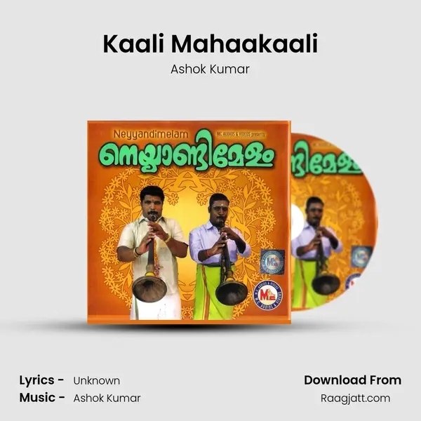 Kaali Mahaakaali mp3 song