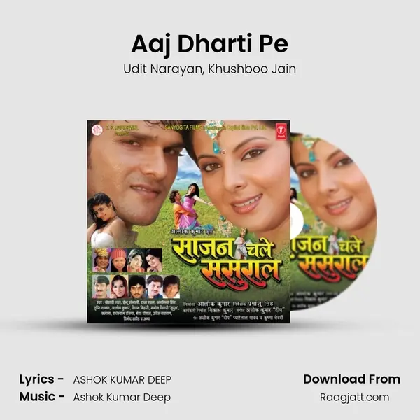 Aaj Dharti Pe - Udit Narayan album cover 