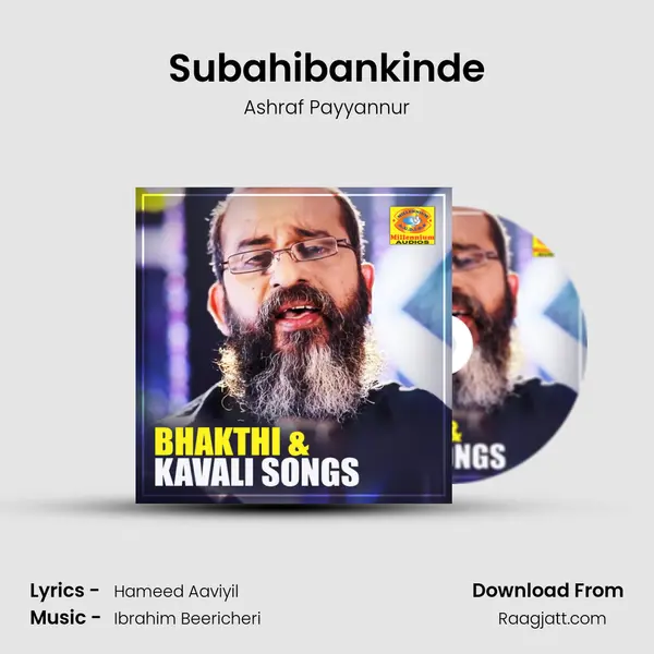 Subahibankinde - Ashraf Payyannur album cover 