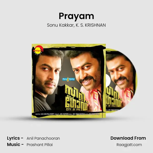 Prayam mp3 song