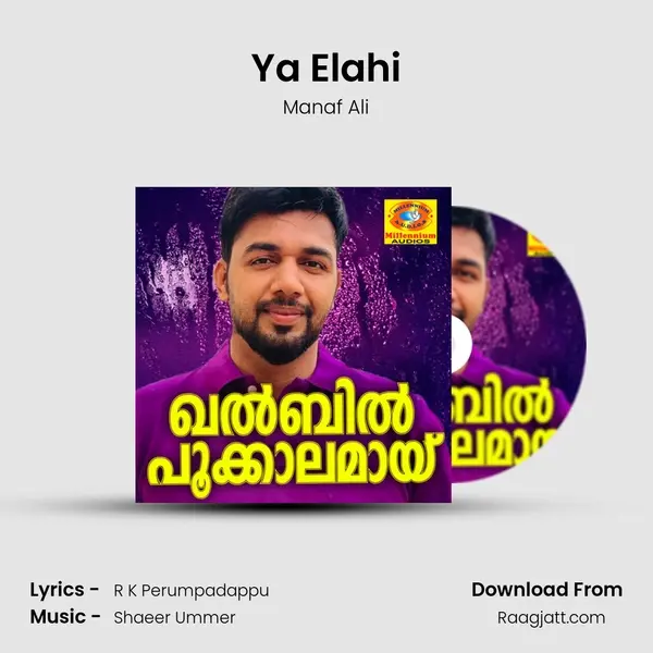 Ya Elahi - Manaf Ali album cover 