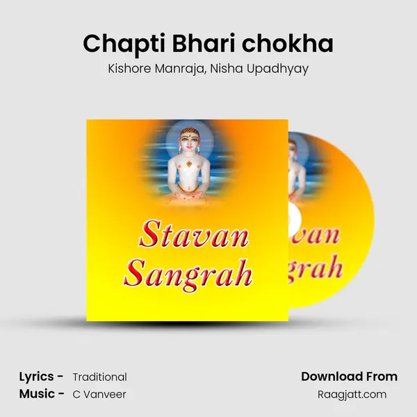 Chapti Bhari chokha - Kishore Manraja album cover 