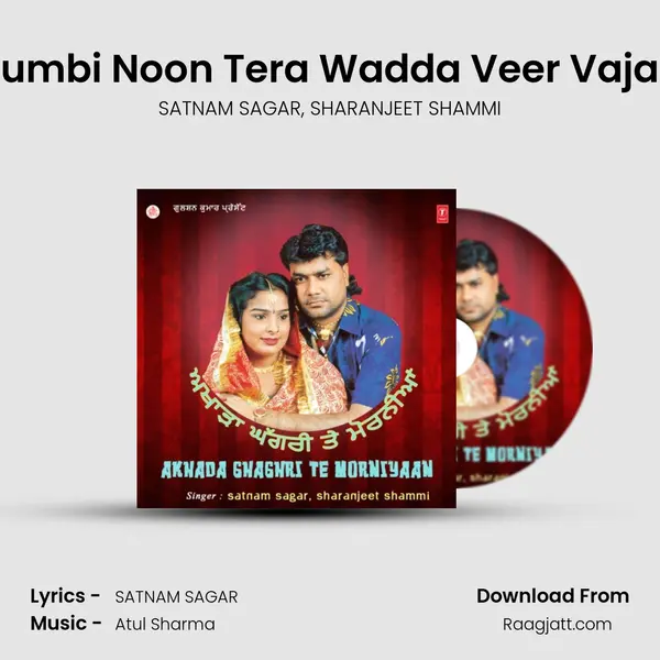 Teri Tumbi Noon Tera Wadda Veer Vajaunda mp3 song