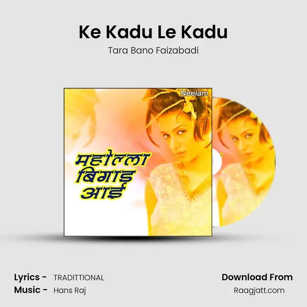 Ke Kadu Le Kadu mp3 song