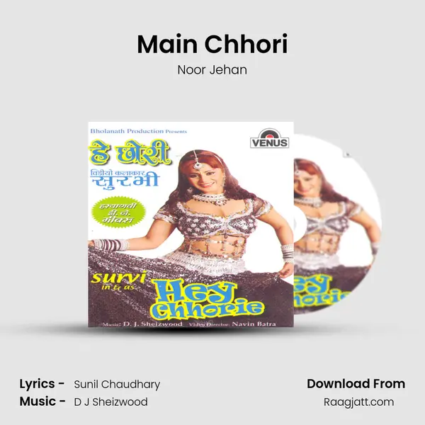 Main Chhori - Noor Jehan album cover 