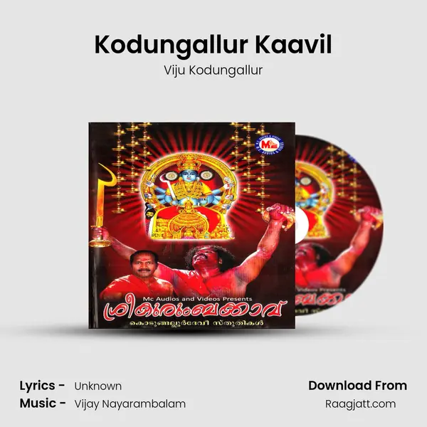 Kodungallur Kaavil - Viju Kodungallur album cover 