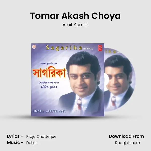 Tomar Akash Choya mp3 song