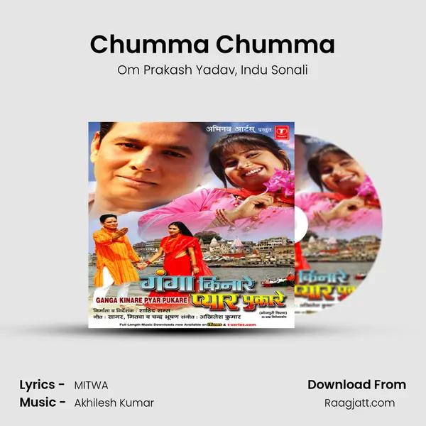 Chumma Chumma - Om Prakash Yadav album cover 