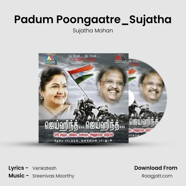 Padum Poongaatre_Sujatha - Sujatha Mohan album cover 