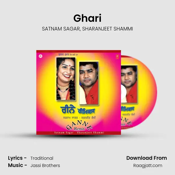 Ghari mp3 song