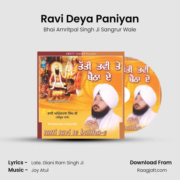 Ravi Deya Paniyan mp3 song