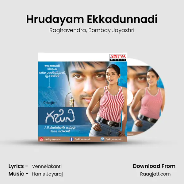 Hrudayam Ekkadunnadi - Raghavendra mp3 song