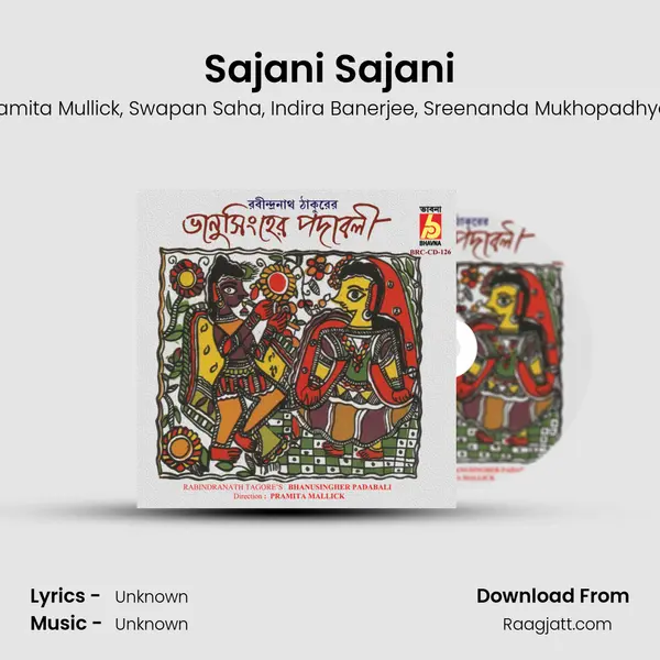 Sajani Sajani - Pramita Mullick album cover 