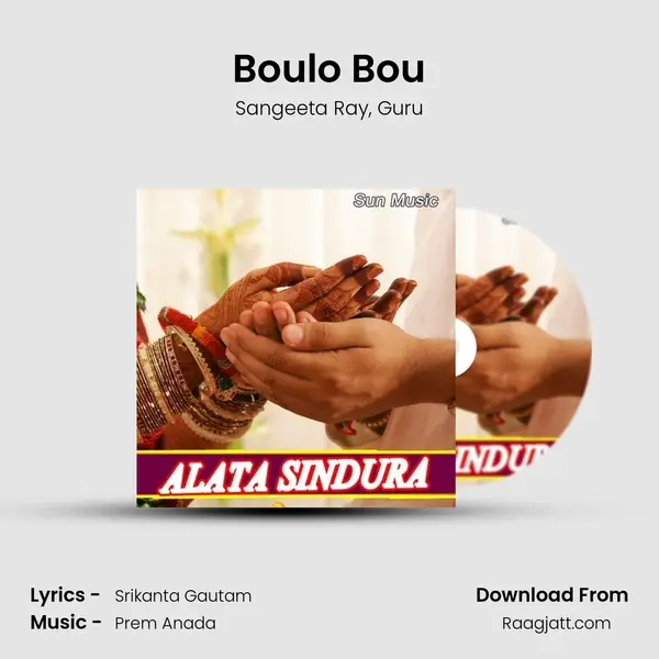 Boulo Bou - Sangeeta Ray album cover 