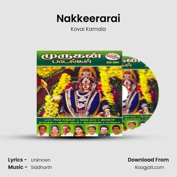 Nakkeerarai - Kovai Kamala album cover 