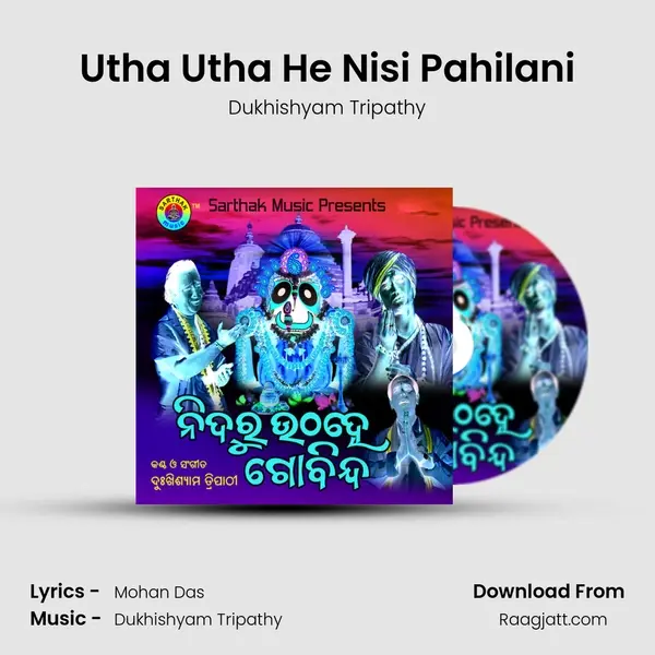 Utha Utha He Nisi Pahilani mp3 song